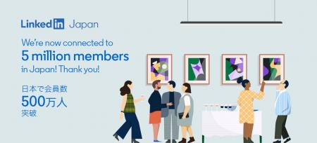 【LinkedInグローバル調査】「2026年に仕事を探す予定