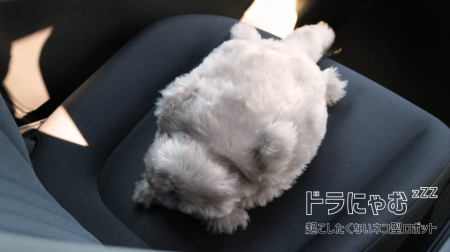 トヨタ・モビリティ基金、ドライバーの安全運転意識を トヨタ・モビリティ基金、ドライバーの安全運転意識を