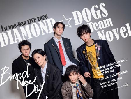 デビュー1周年「DIAMOND☆DOGS Team Novel」ワンutf-8