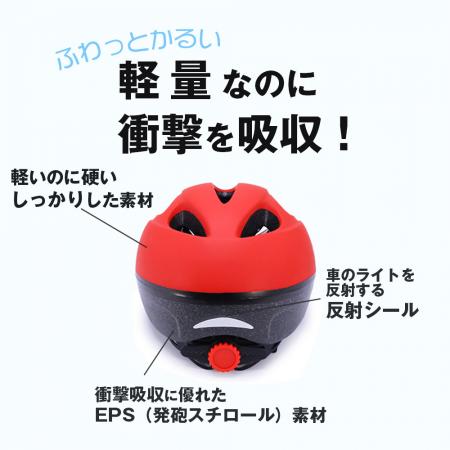 軽量だけど、しっかり頭を守る。SGマーク取得済utf-8