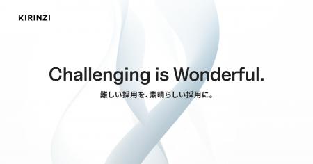 【創業4周年】ハイクラス採用を「条件一致」から「意