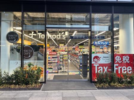 ドラッグストア「トモズ」　日本橋に新店舗　『日本橋