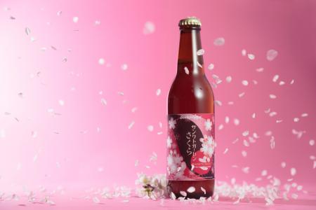 飲む“桜餅”。桜の花と葉を使用した春限定ビール「サン