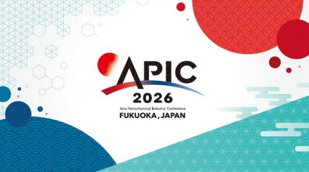 【アジア石油化学工業会議】APIC 2026・福岡大会utf-8
