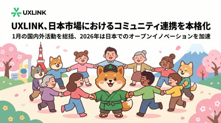 UXLINK、日本市場におけるコミュニティ連携を本格化