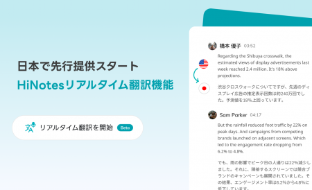 世界初*のBluetoothイヤホン対応AIボイスレコーダーの 世界初*のBluetoothイヤホン対応AIボイスレコーダーの