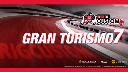 プロeスポーツチーム「REIGNITE」が2月1日（日）に『R