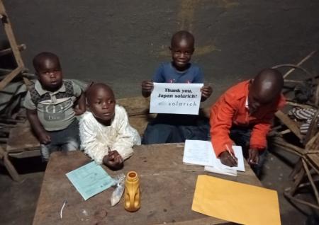 【Vo.2】ケニア・エルゴン山の被災地10世帯にあかりを