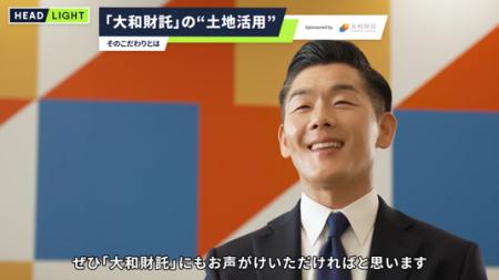 資産価値共創事業を展開する大和財託タクシー車内のタ