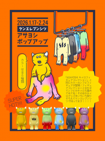 フィギュア作家／イラストレーター ASAYOSHI.×ケンエ