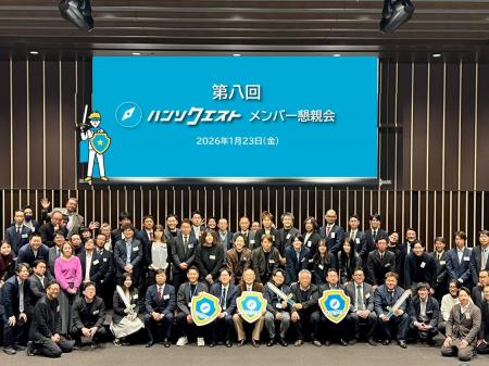 【開催報告】販促特化型マッチングサイト「ハンソクエ