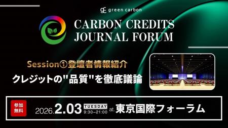 【クレジットの