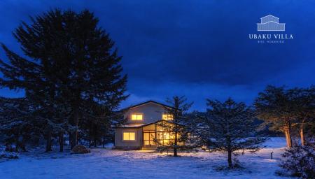 北海道美瑛の一棟貸し宿「Ubaku Villa 宇莫別荘」2026