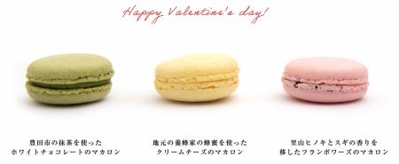 mozo ワンダーシティバレンタインに、地域の自然utf-8