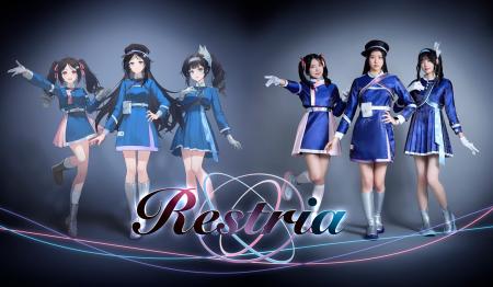 リアル×バーチャル ガールズユニット「Restria」始動