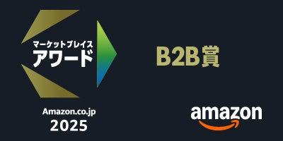 オフィスコム株式会社　「Amazon.co.jp マーケットプ