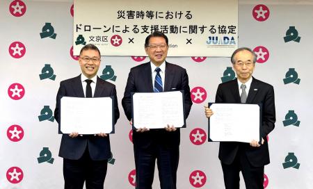 ブルーイノベーション、文京区およびJUIDAと災害協定