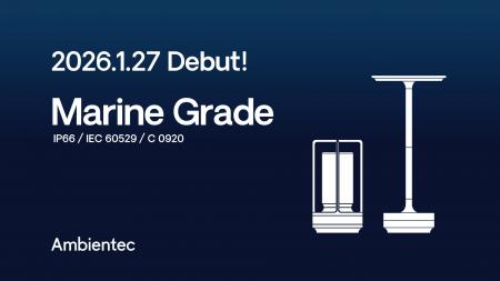 Ambientec 代表作「Turn」「Turn+」に【マリングレー