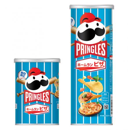 プリングルズ ホームランピザ　2月2日（月）より発売