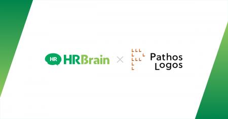 HRBrain、パトスロゴスと販売店契約を締結。HR共創プ