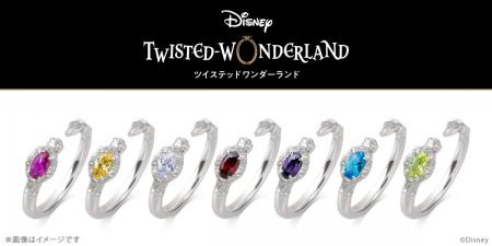 『ディズニー ツイステッドワンダーランド』魔法石を