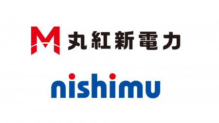 ニシム電子工業と丸紅新電力による系統用蓄電池・太陽
