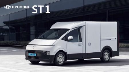 Hyundai(ヒョンデ)の商用電気自動車「ST1(エスティ―ワ
