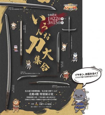 QRコード読み取りだけ、アプリ不要の音声ガイド(50言 QRコード読み取りだけ、アプリ不要の音声ガイド(50言