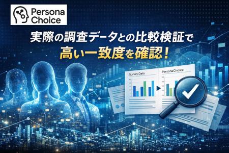 AIは「人間の直感」まで再現できるか?AIマーケティン AIは「人間の直感」まで再現できるか?AIマーケティン