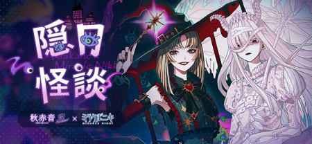 全世界で累計1億ダウンロードを突破した人気着せ替え