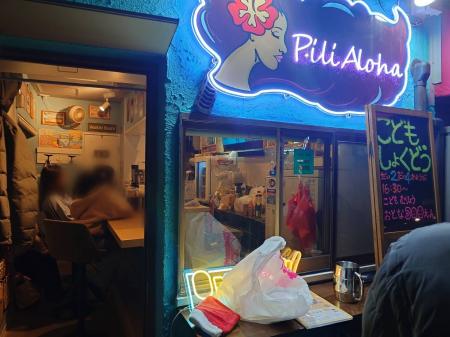 【12月活動報告】東京都北区の地域の居場所「絆食堂」