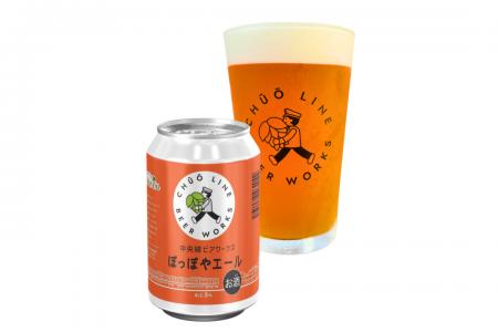 【中央線ビアワークス】中央線・南武線の駅や駅ビルな 【中央線ビアワークス】中央線・南武線の駅や駅ビルな