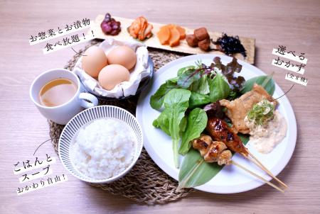 焼き鳥×選べるおかずの新ランチ“お惣菜＆お漬物”食べ