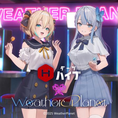 雨海ルカ・天晴ひなたによる個人VTuberユニット「Weat