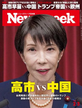 台湾発言に手を緩めない習近平と静観するトランプ。激