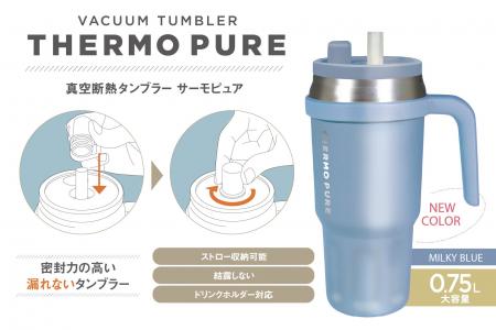 通学・外遊び・野外フェスの暑さ対策に！「冷感ポンチ