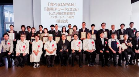 【食べるJAPAN 美味アワード2026】（第6回）のグラン