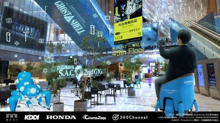 虎ノ門ヒルズ ステーションタワーで「電脳空間」体験C