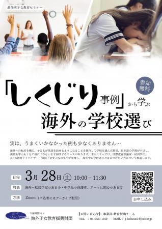 海外に住めば、子どもは自然に英語を話せるようになる