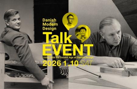 開催レポート「1969年から北欧家具を紹介するアクタス