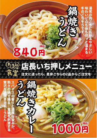 垂水PA下り線（第二神明道路/兵庫県神戸市）内たるみ