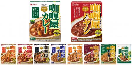 レトルトカレー市場24年連続売上No.1ブランド「咖喱屋