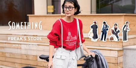 旬なシルエットと、自然な抜け感をプラスしてくれる女