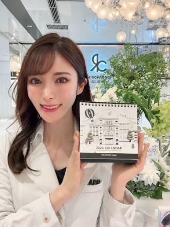 【2026年カレンダープレゼント中】Dr.sayakaorオリジ