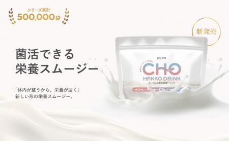 「まだ1種類の菌ですか？」3兆個22種の菌と業界最多レ