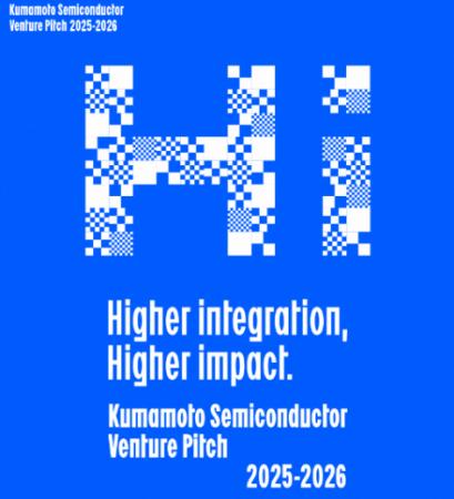 熊本から世界の半導体産業を革新する10組が決定！「Ku