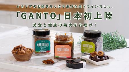 イタリア・プーリアの太陽が育てた