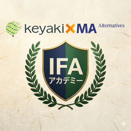 IFAアカデミー第2回は満席、次回は会場を拡大して開催