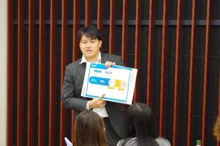 早稲田大学商学部の寄附講座「サステナブルな社会を創