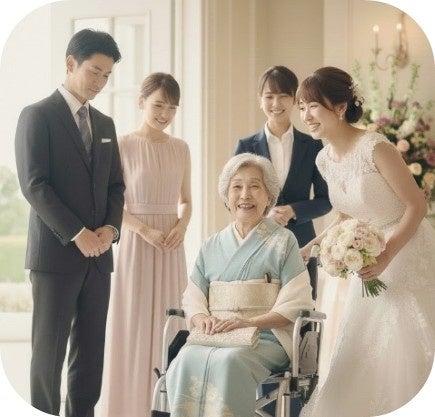 あきらめない“晴れの日”をすべての人に　車いすでも着